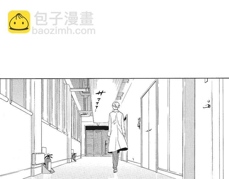 第3话 我一直在回忆与你的初次相见