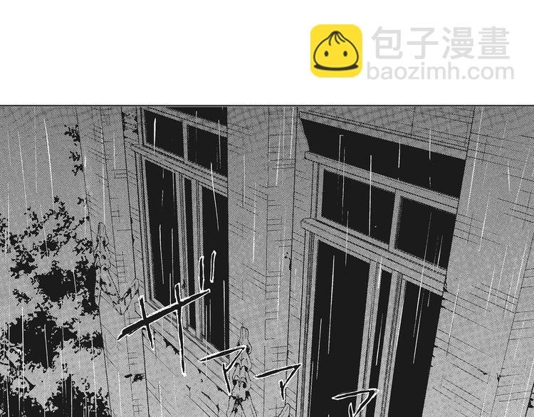 第3话 我一直在回忆与你的初次相见
