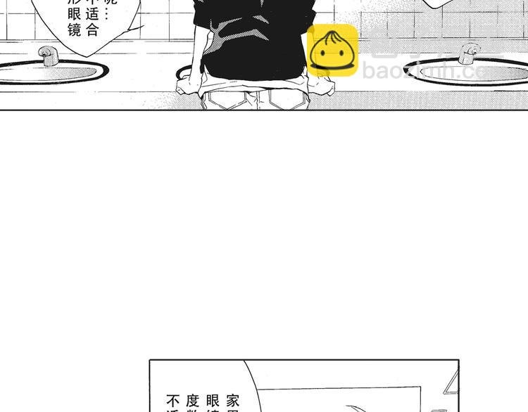 第3话 我一直在回忆与你的初次相见