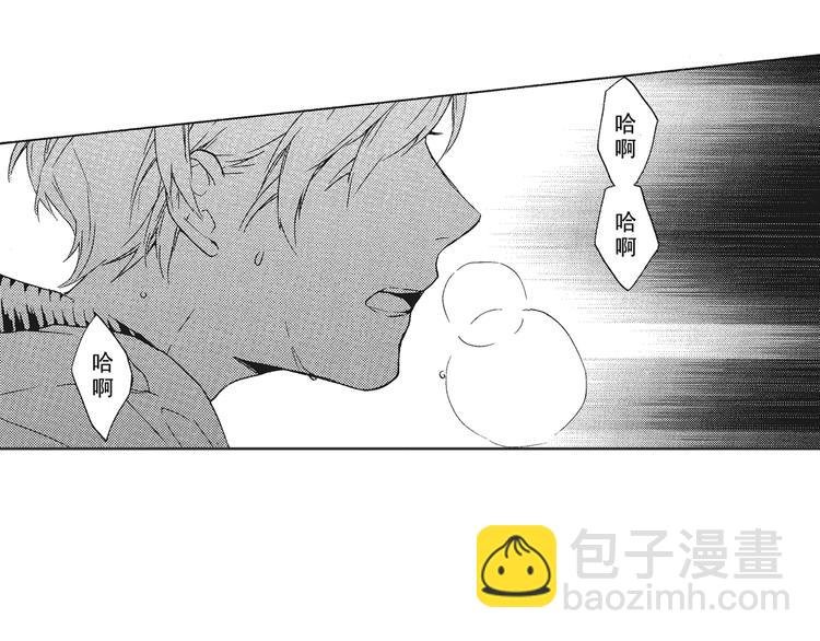 第3话 我一直在回忆与你的初次相见
