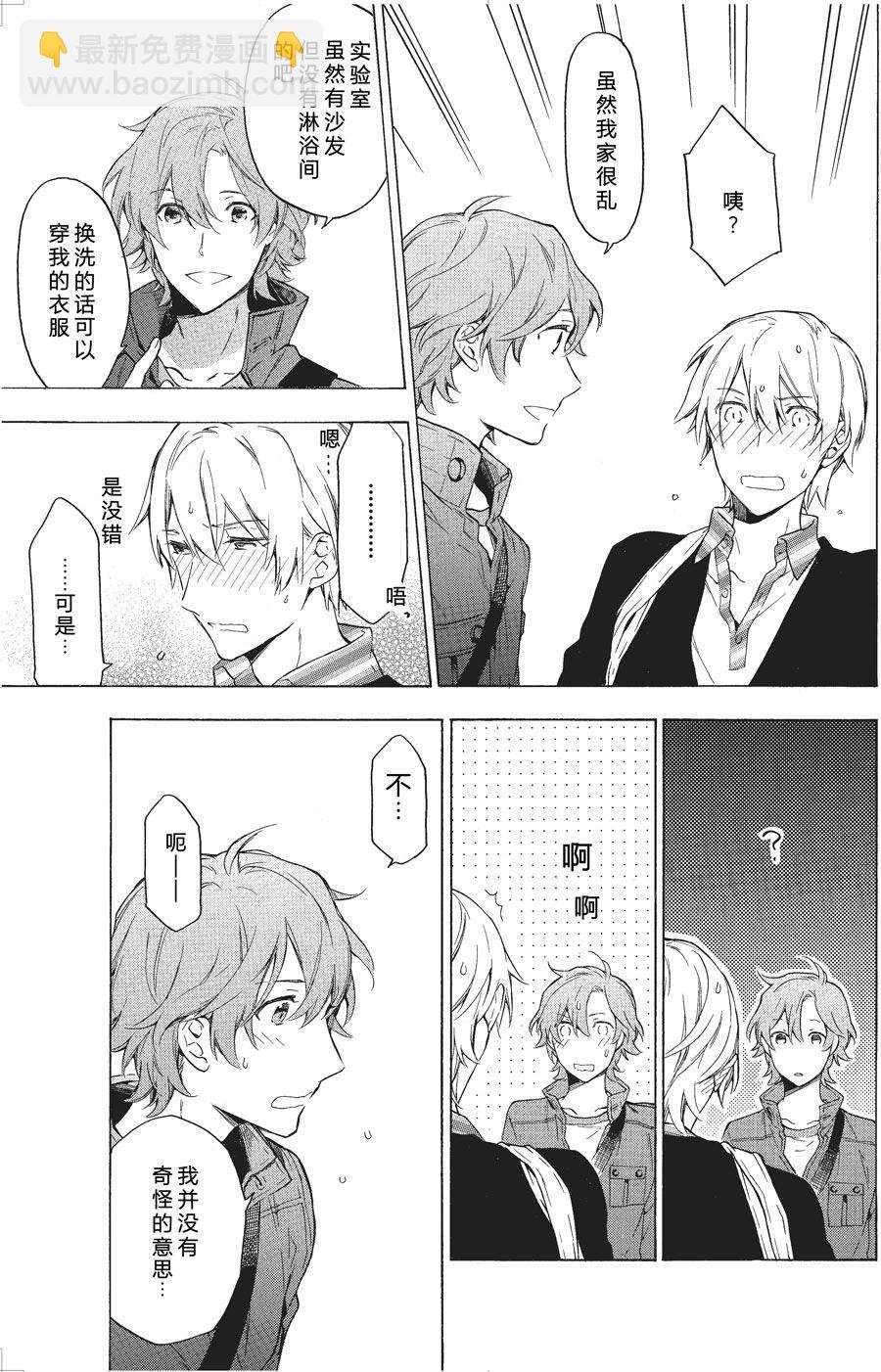 第40话