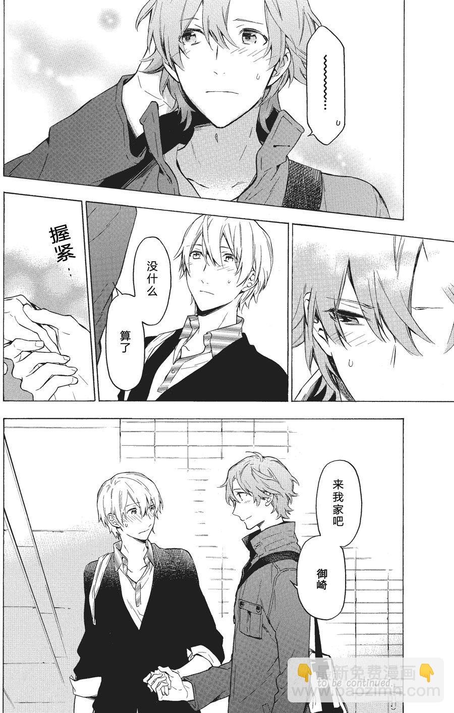 第40话