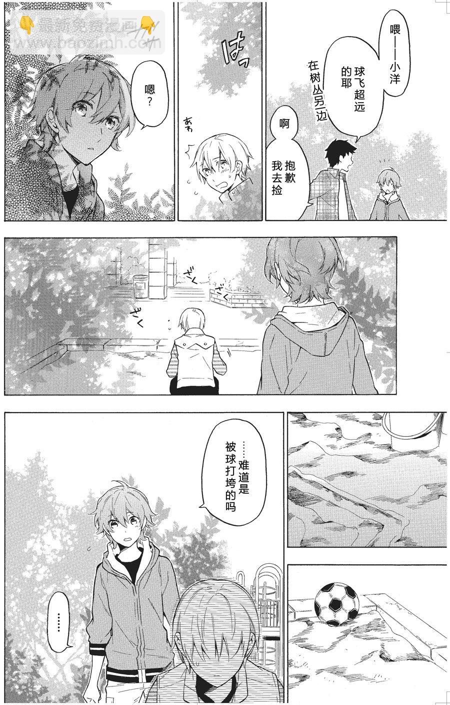 第40话