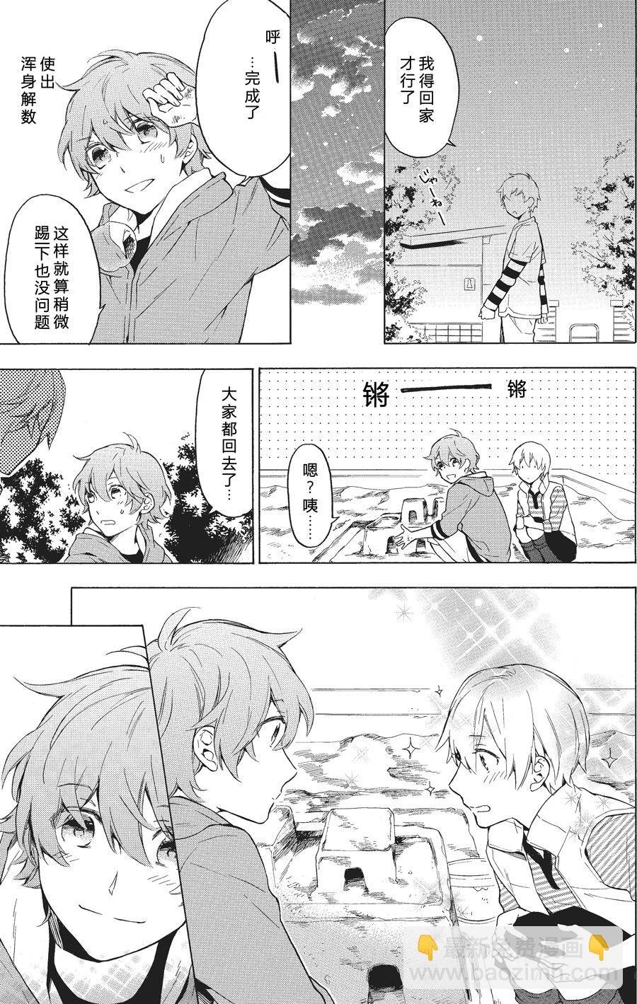 第41话