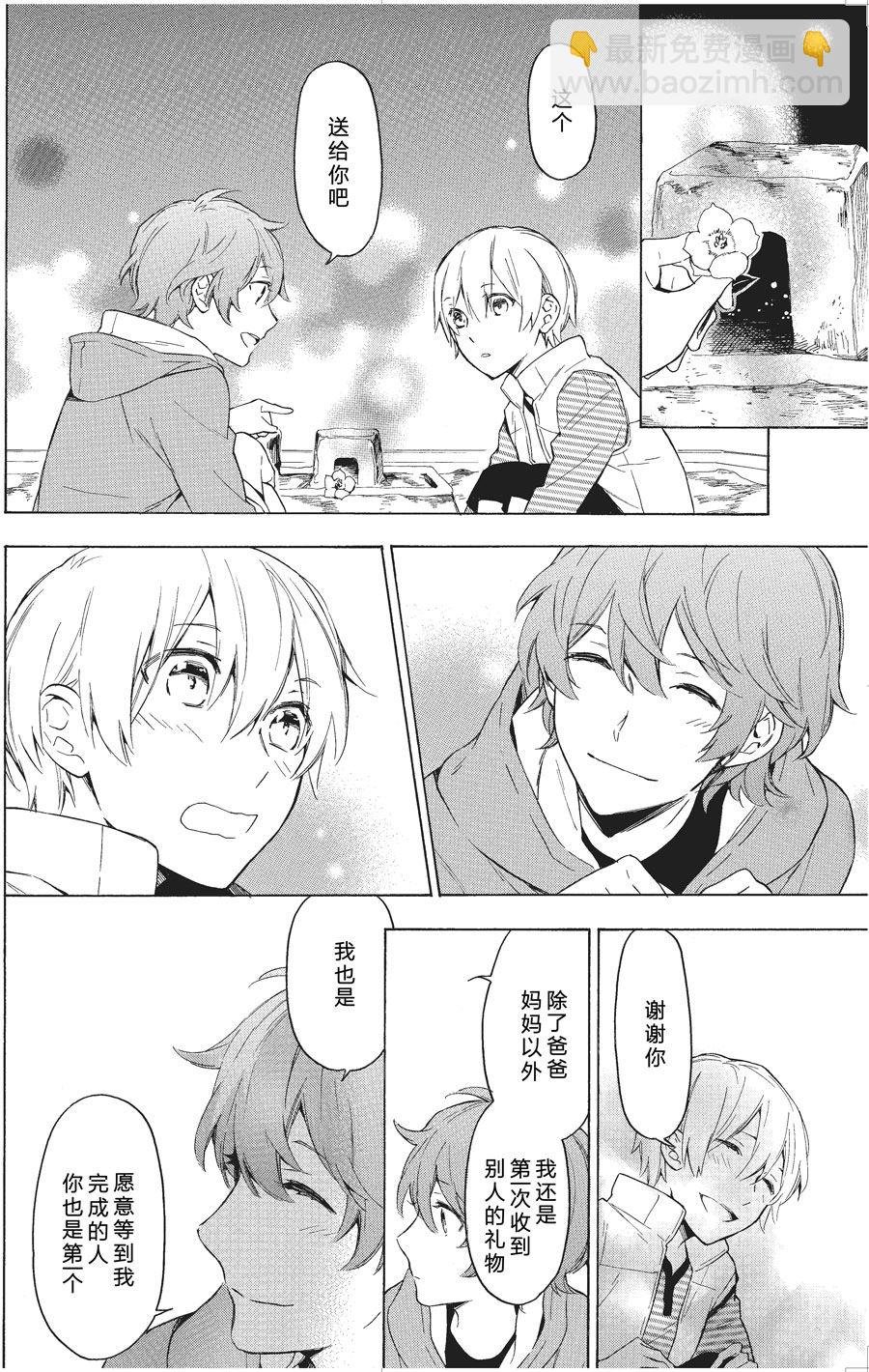 第41话