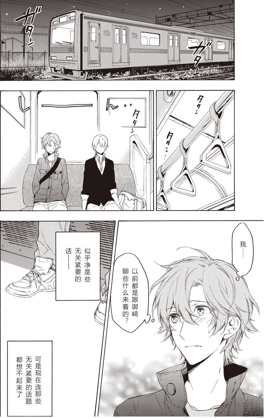 第42话