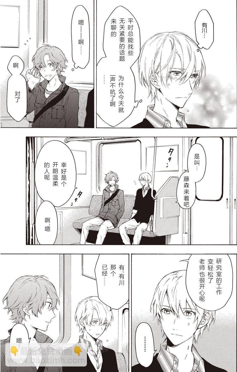 第42话