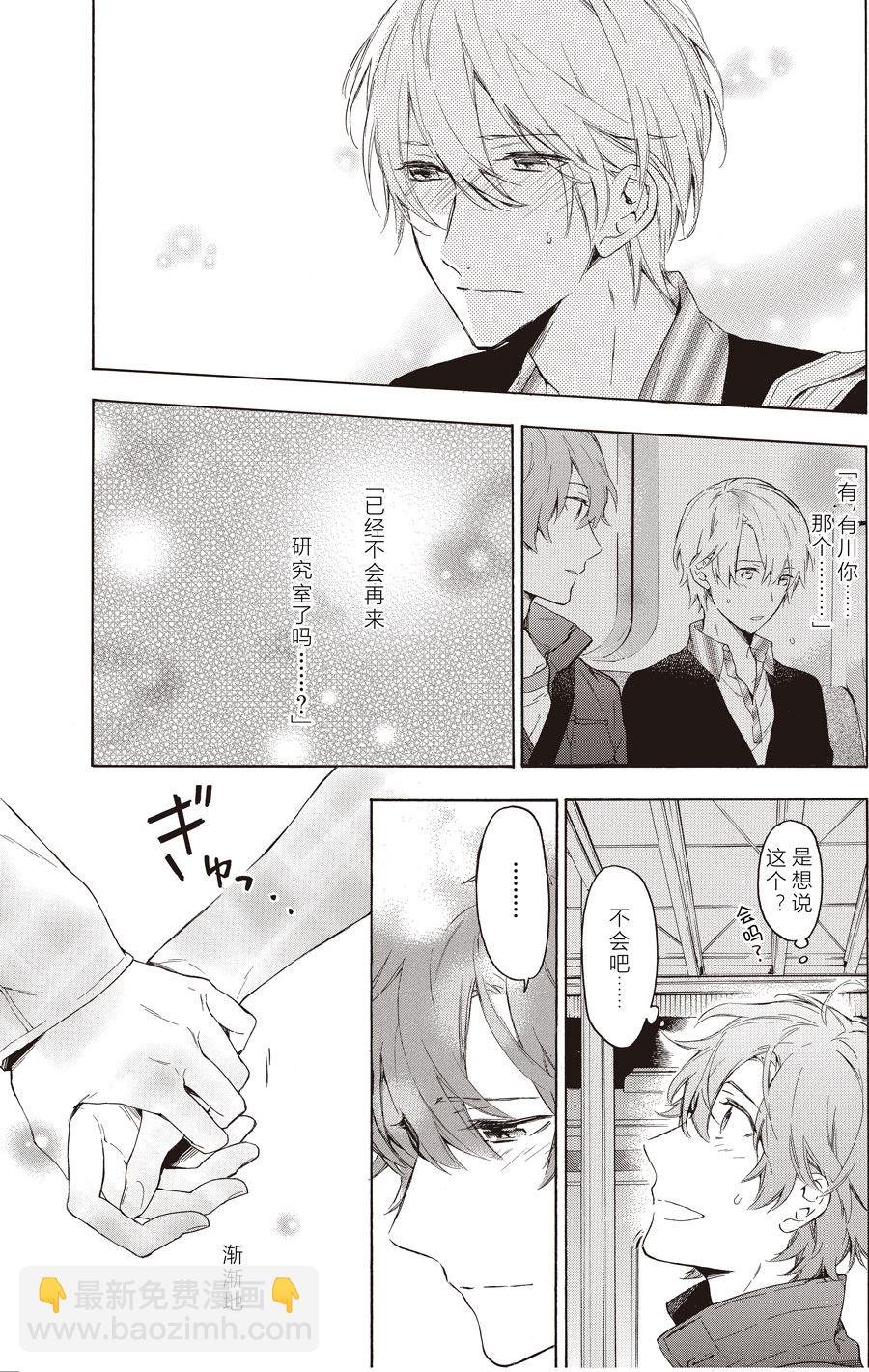 第42话