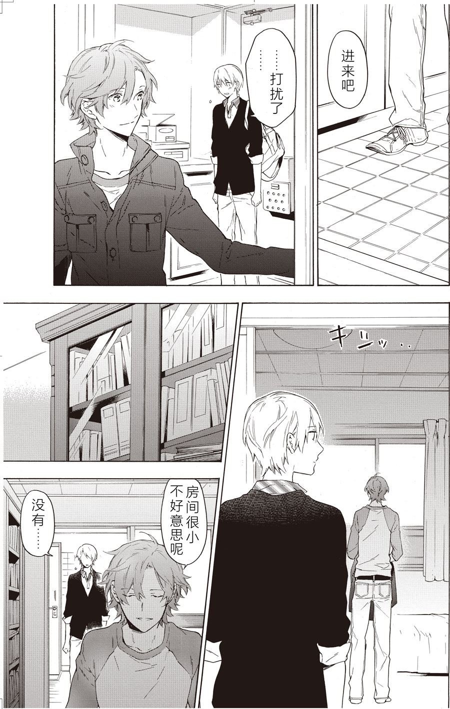 第43话