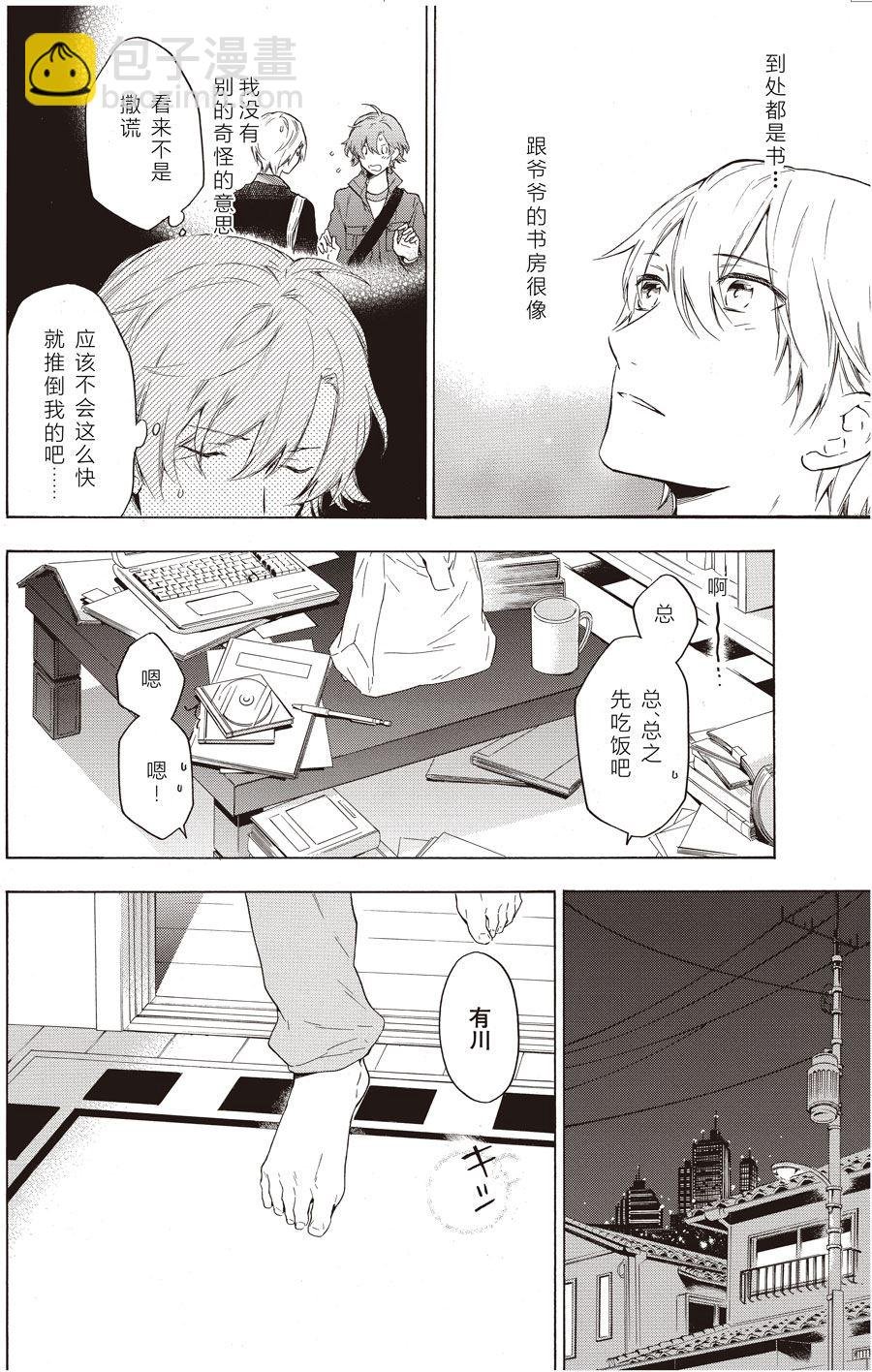 第43话