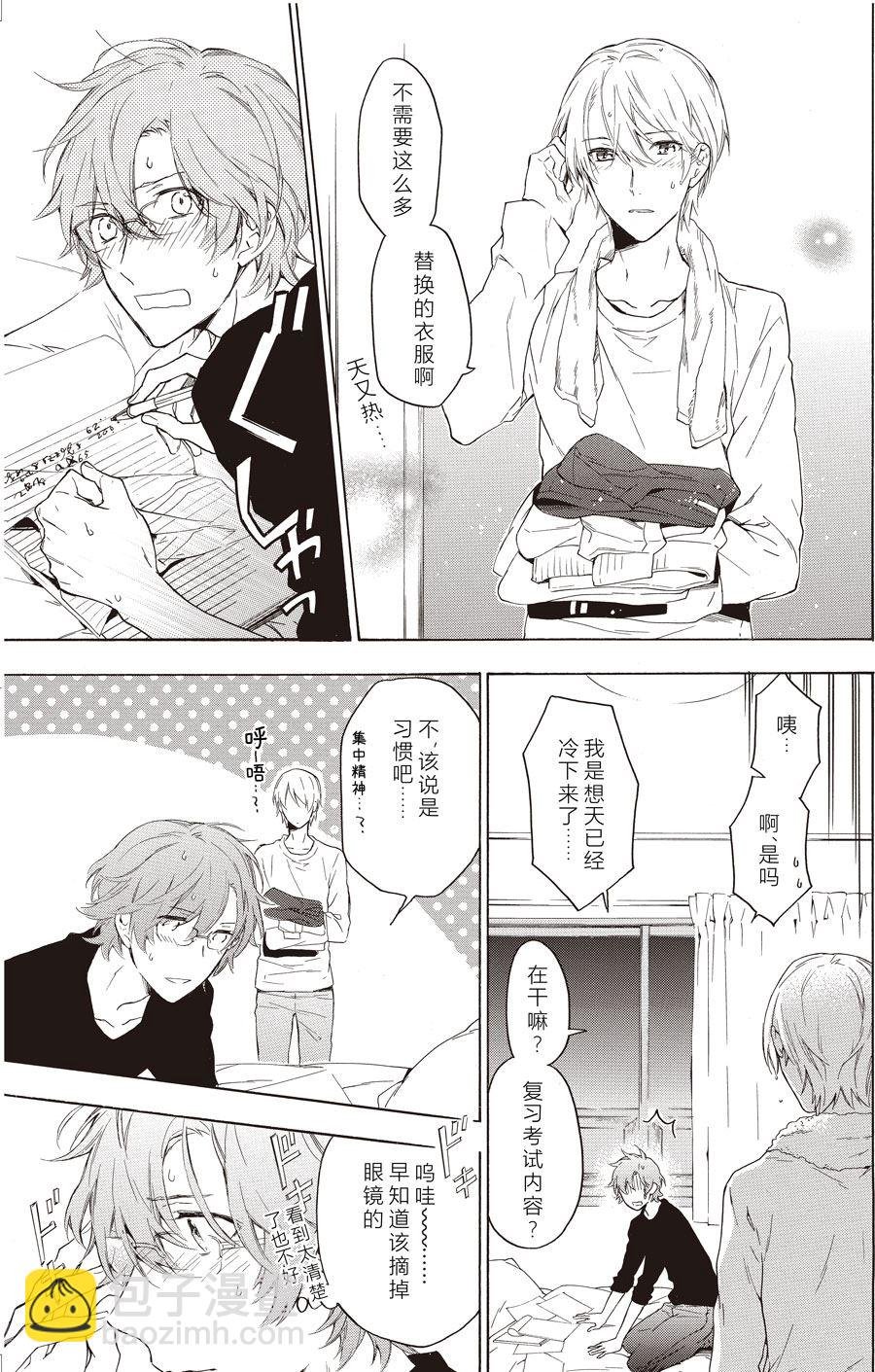 第43话