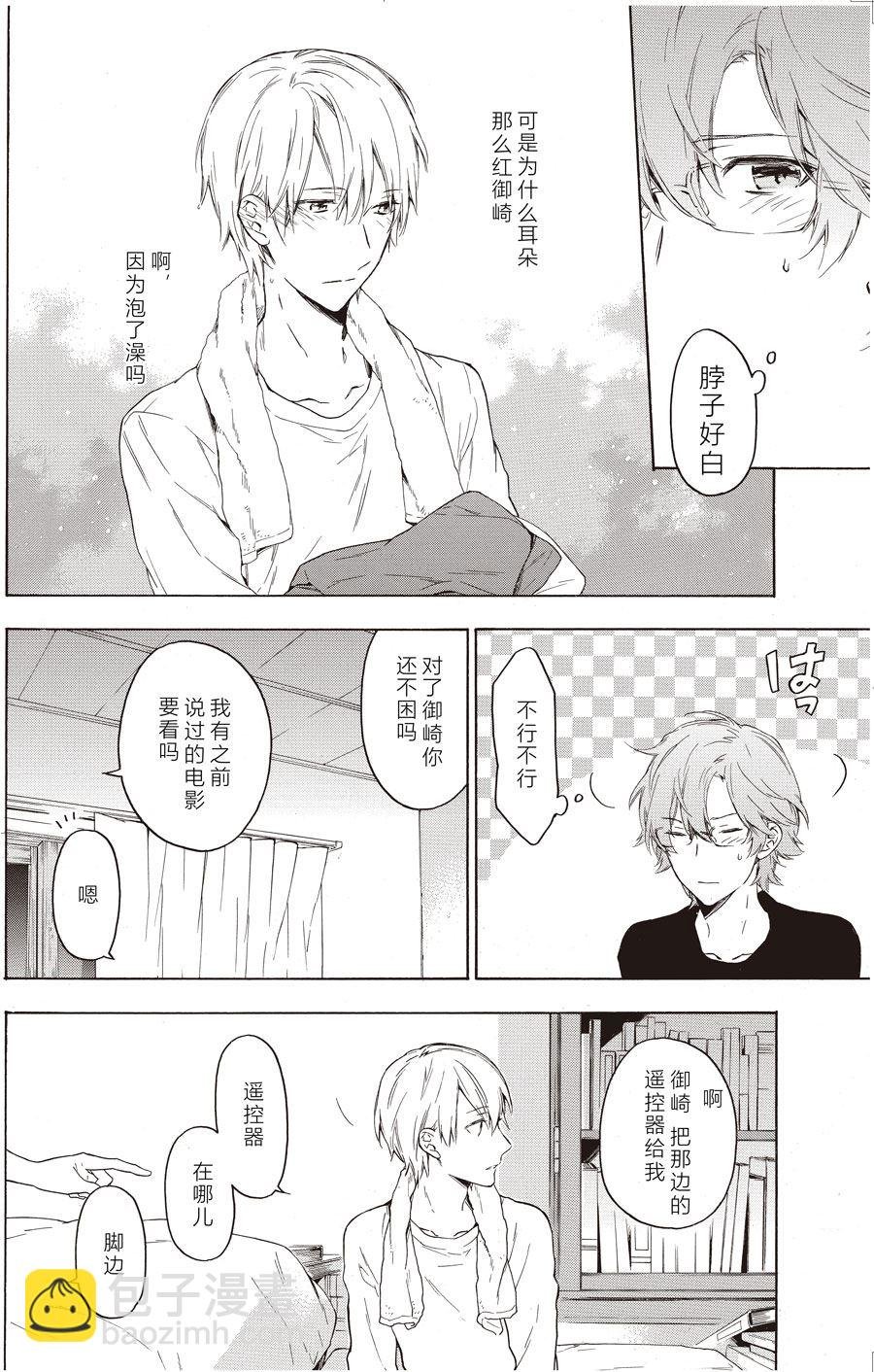 第43话
