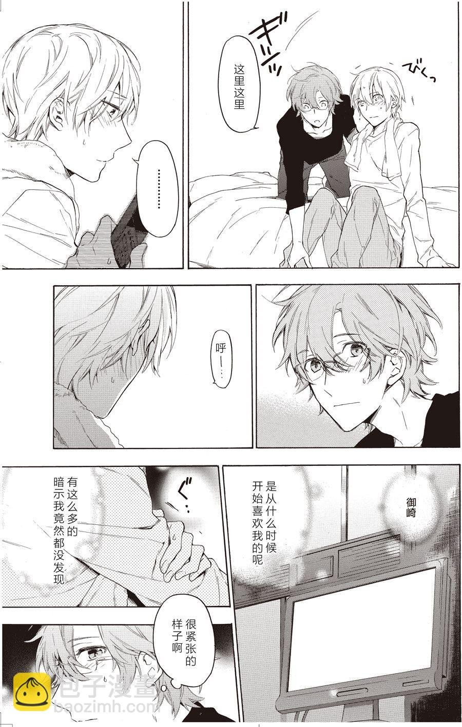 第43话