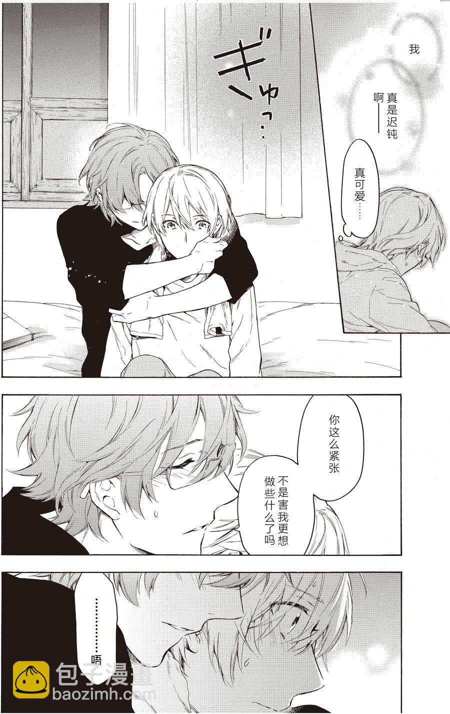 第43话
