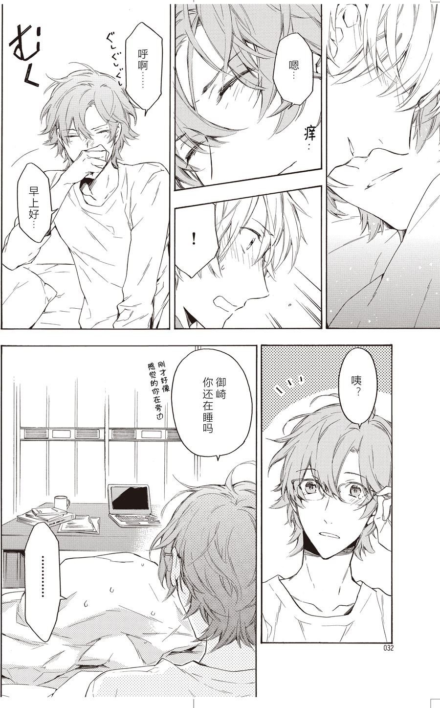 第44话
