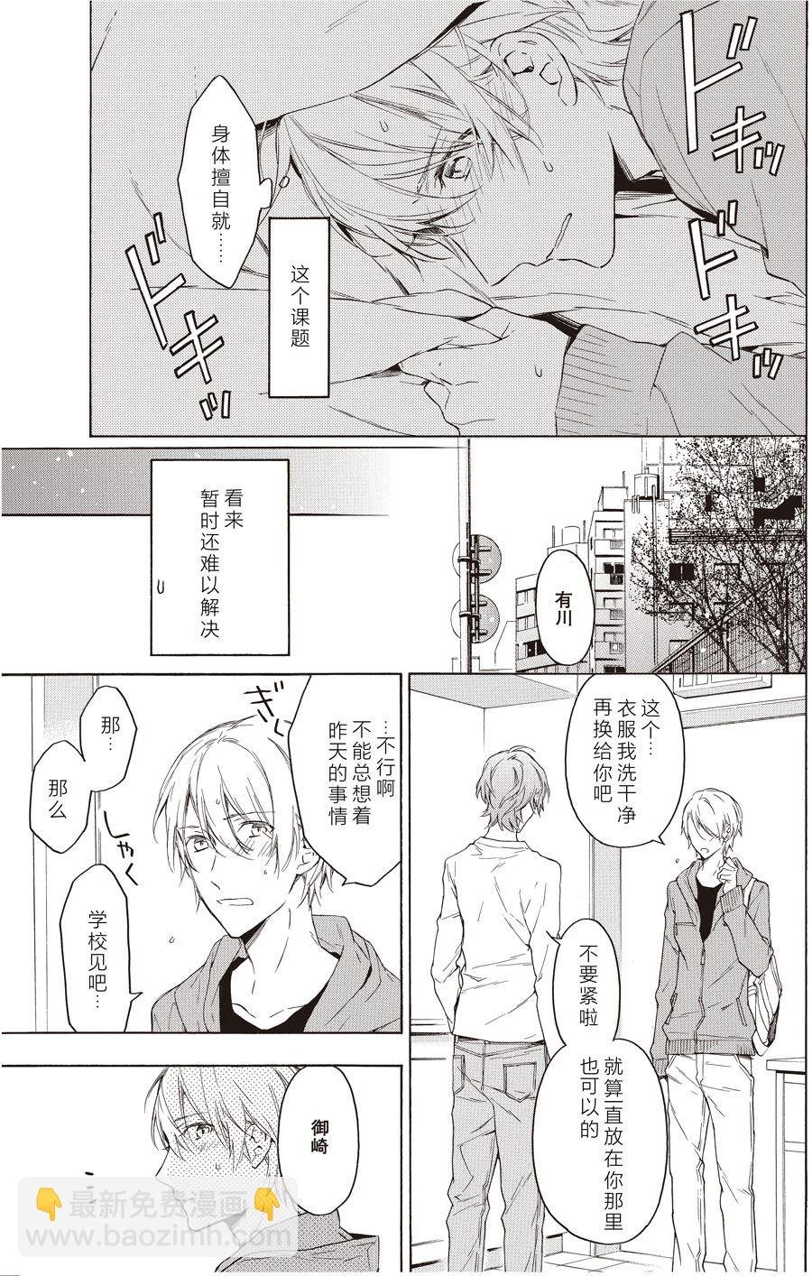 第44话