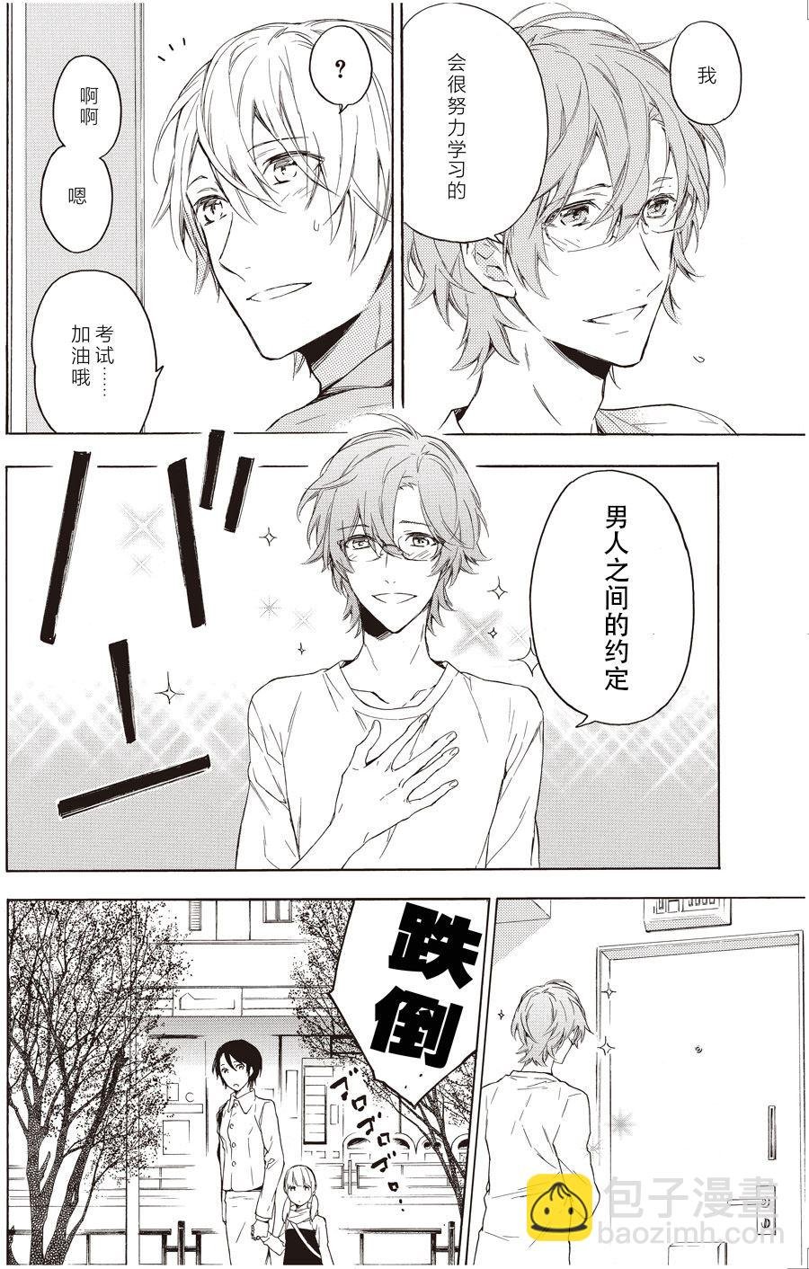 第44话