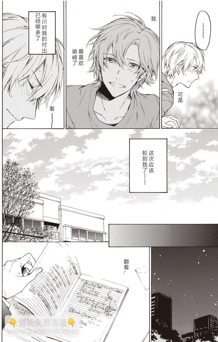 第44话