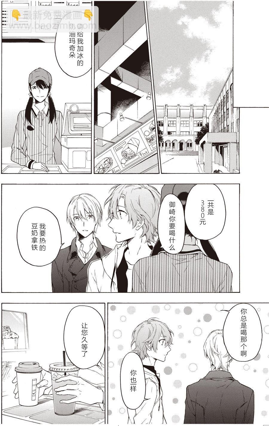 第44话