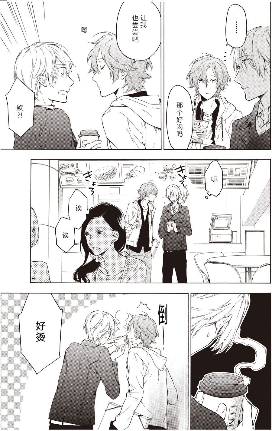 第45话