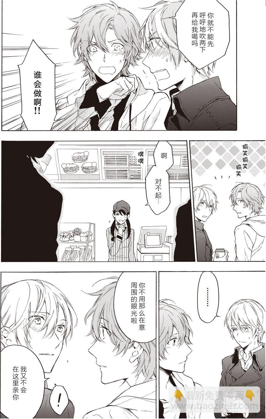 第45话