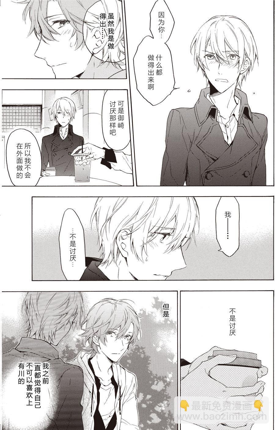第45话