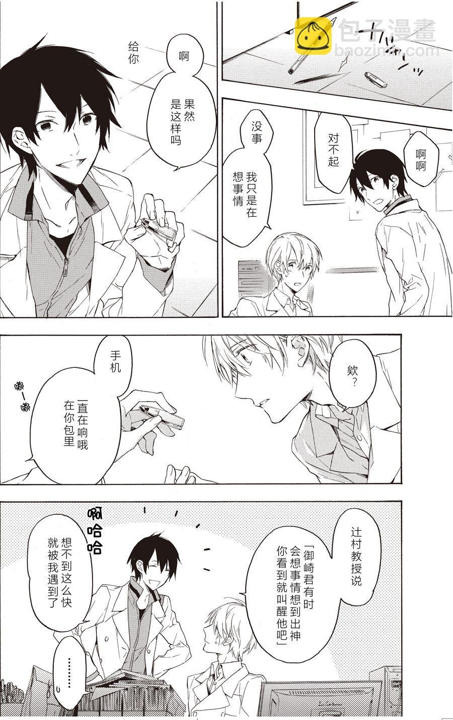 第45话