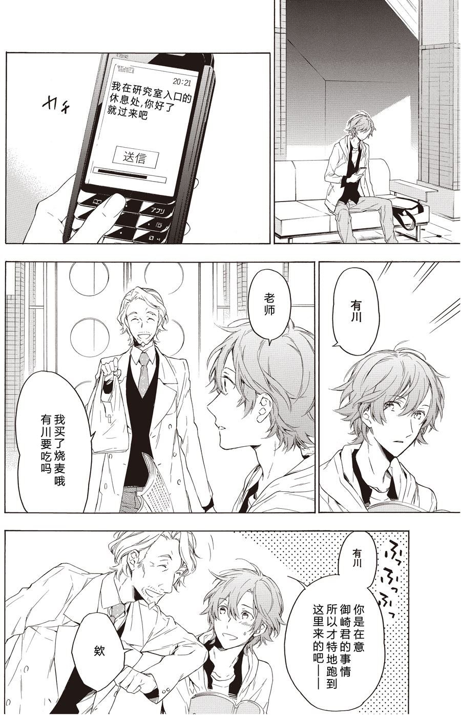 第46话