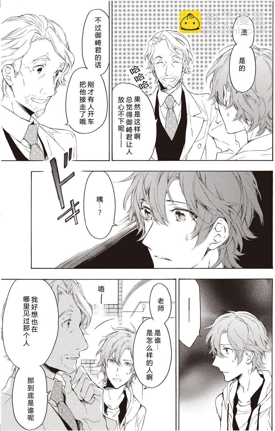 第46话