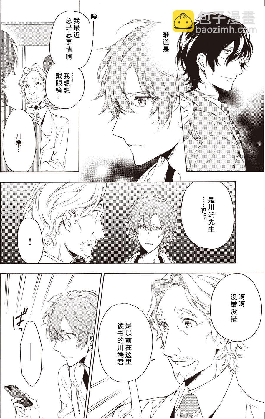 第46话