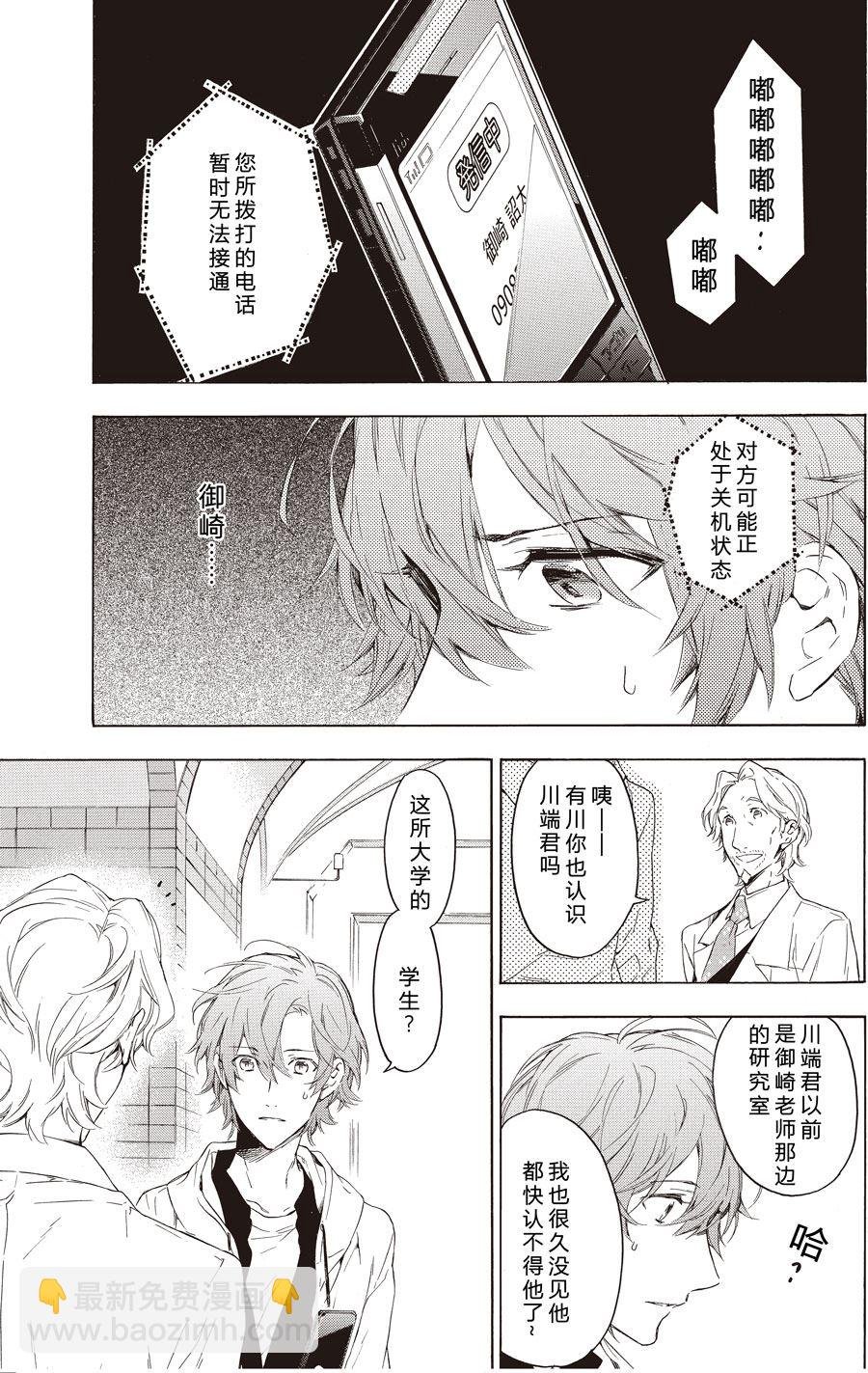 第46话