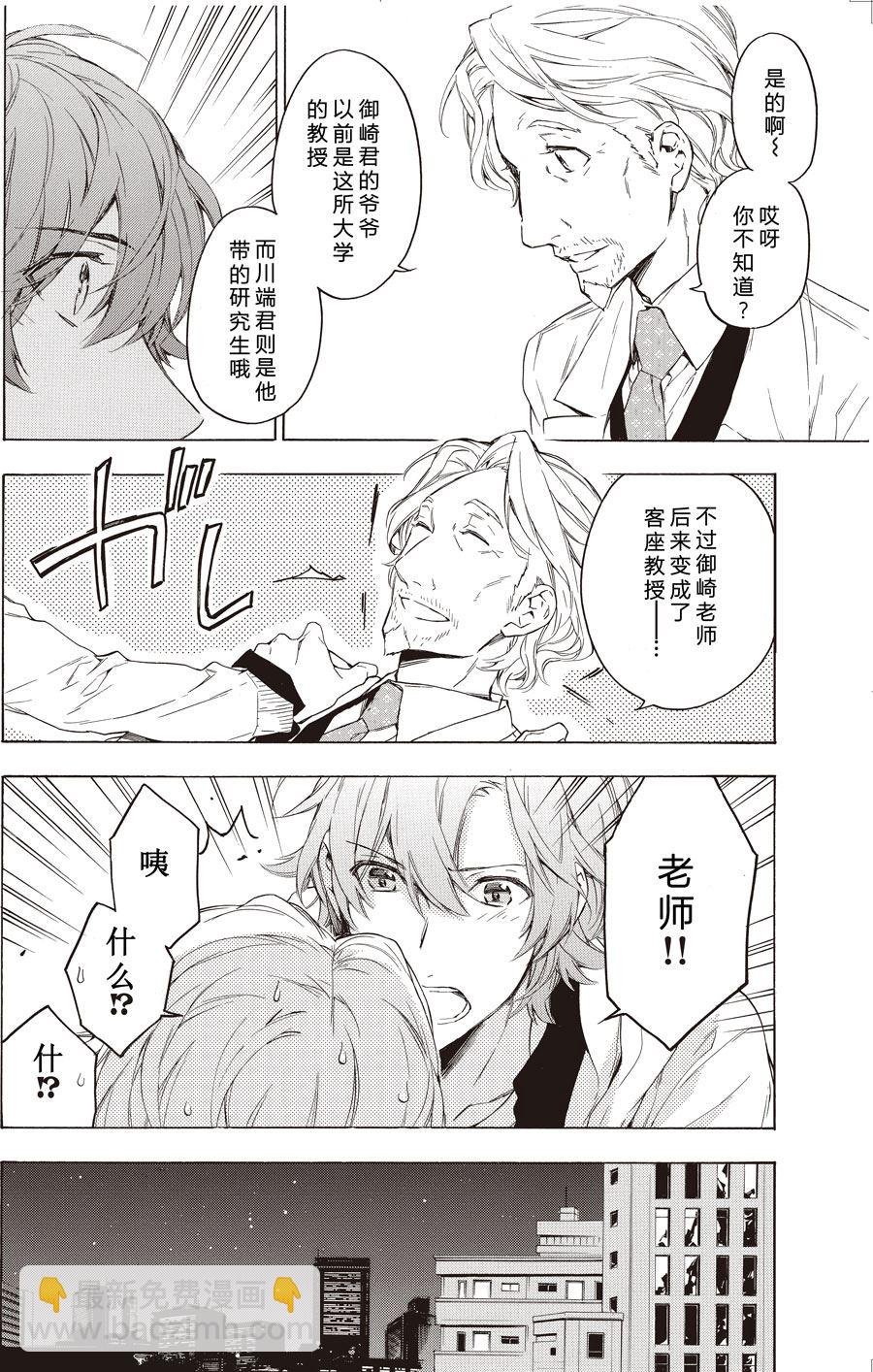 第46话