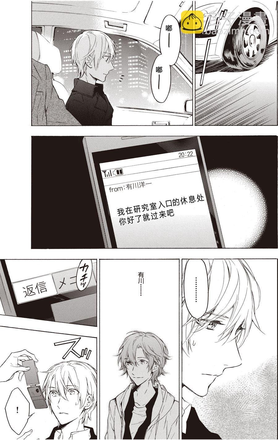 第46话
