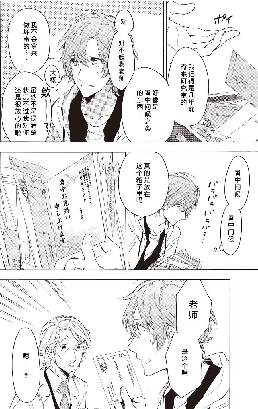 第47话
