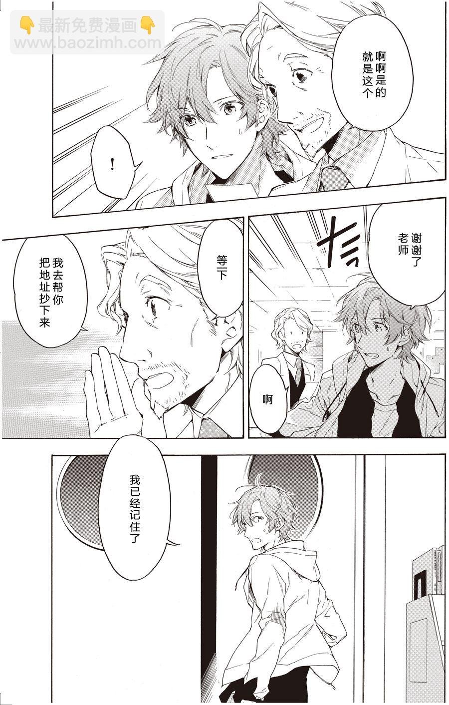 第47话