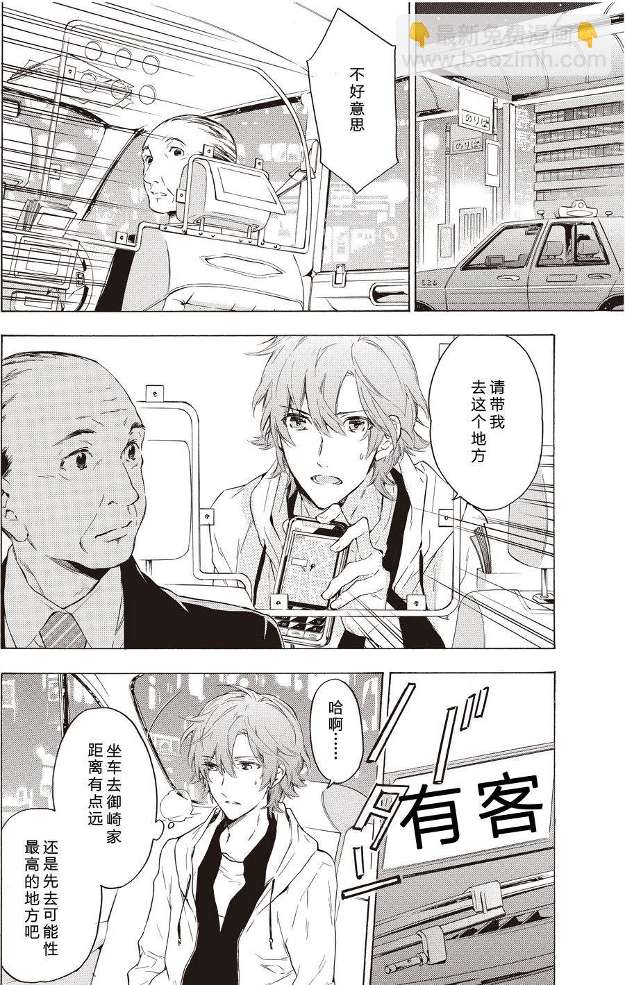 第47话