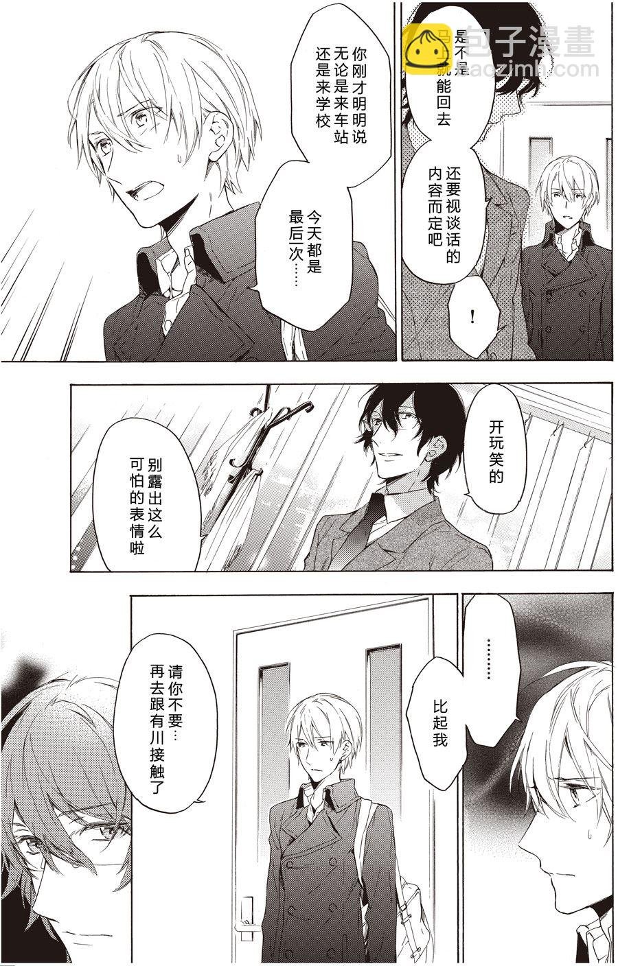 第47话
