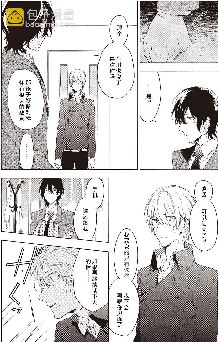 第48话