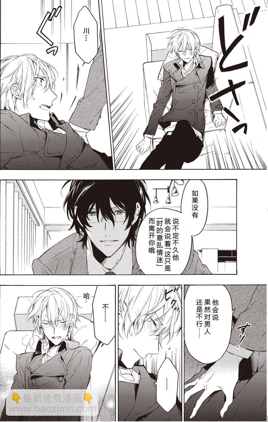 第48话