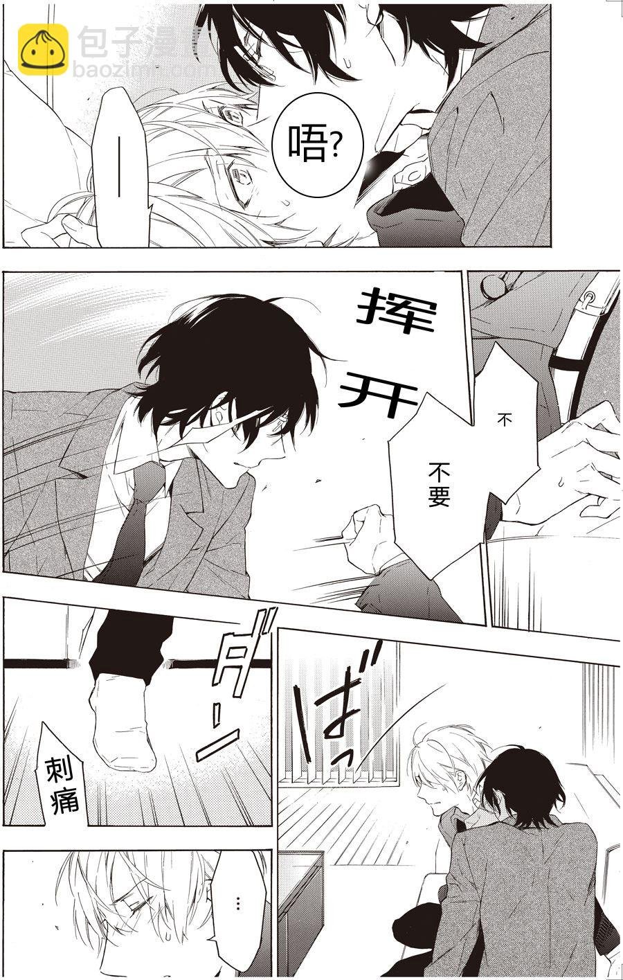 第48话