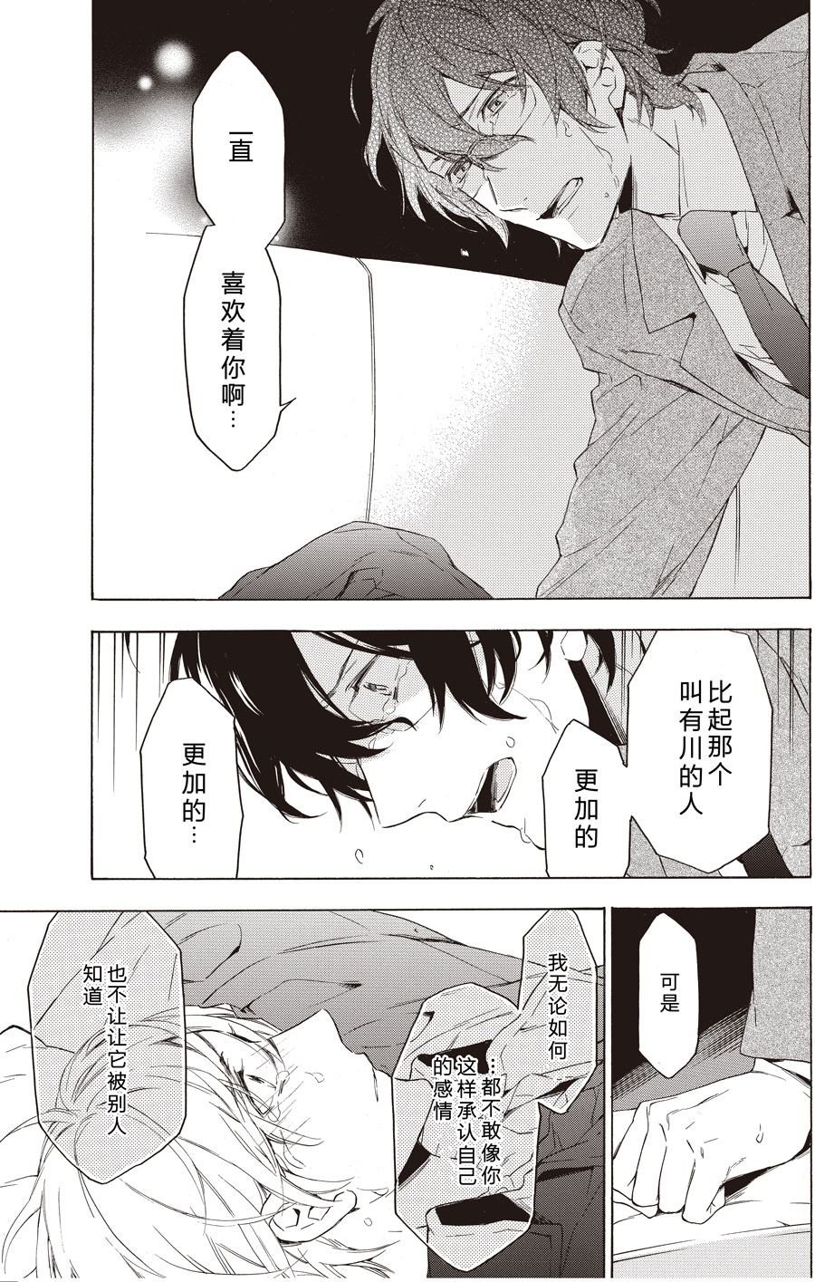 第49话