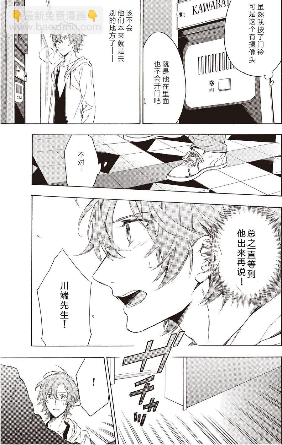 第49话