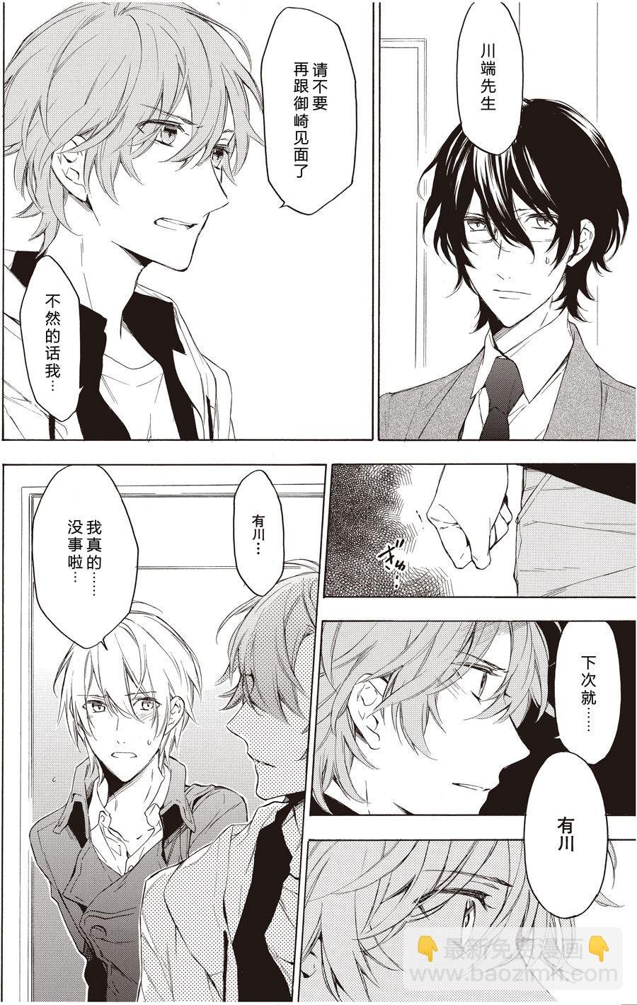 第49话