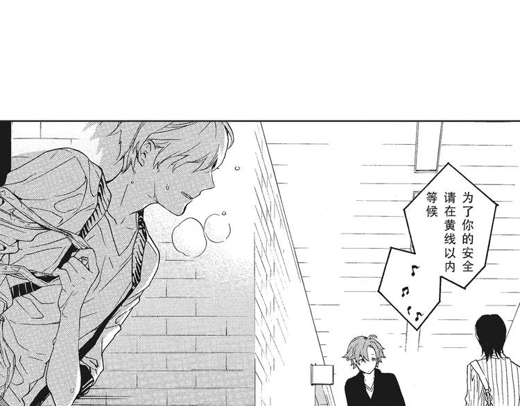 第4话 命运让我们再次相遇
