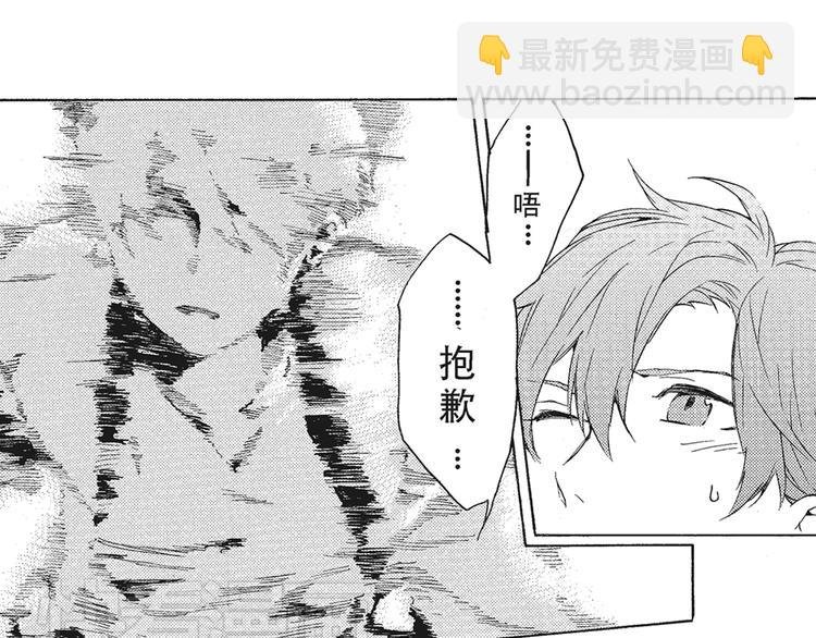 第4话 命运让我们再次相遇