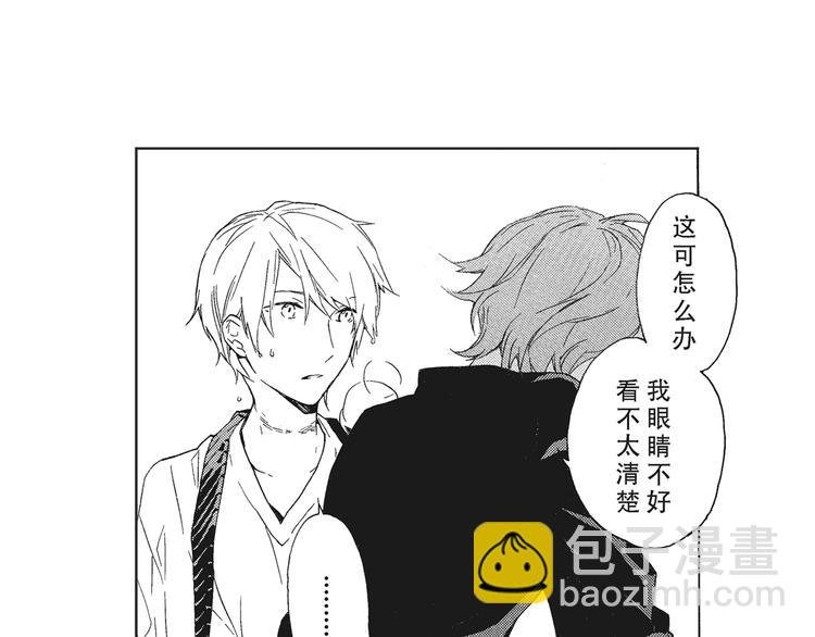 第4话 命运让我们再次相遇