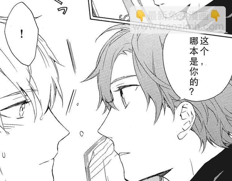 第4话 命运让我们再次相遇