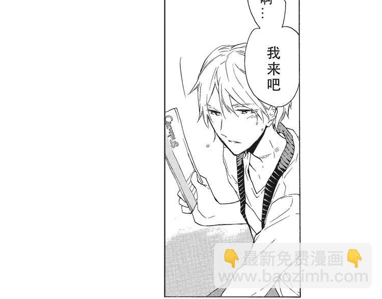 第4话 命运让我们再次相遇