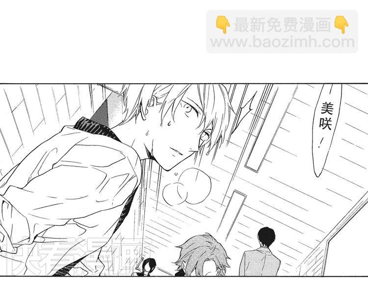 第4话 命运让我们再次相遇