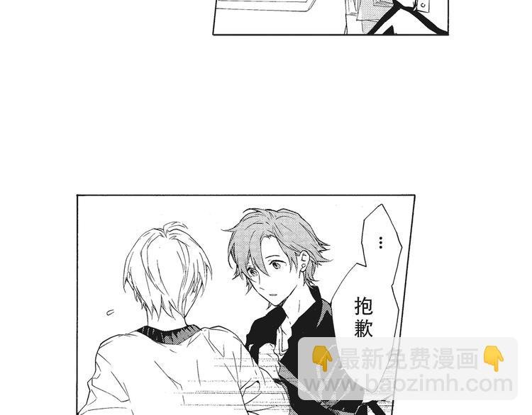 第4话 命运让我们再次相遇